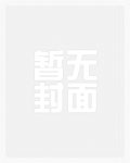 异梦